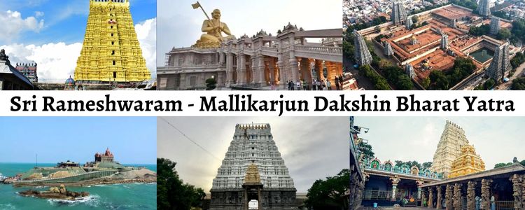 Sri Rameshwaram Mallikarjun Dakshin Bharat Package