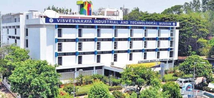visvesvaraya-industrial-and-technological-museum