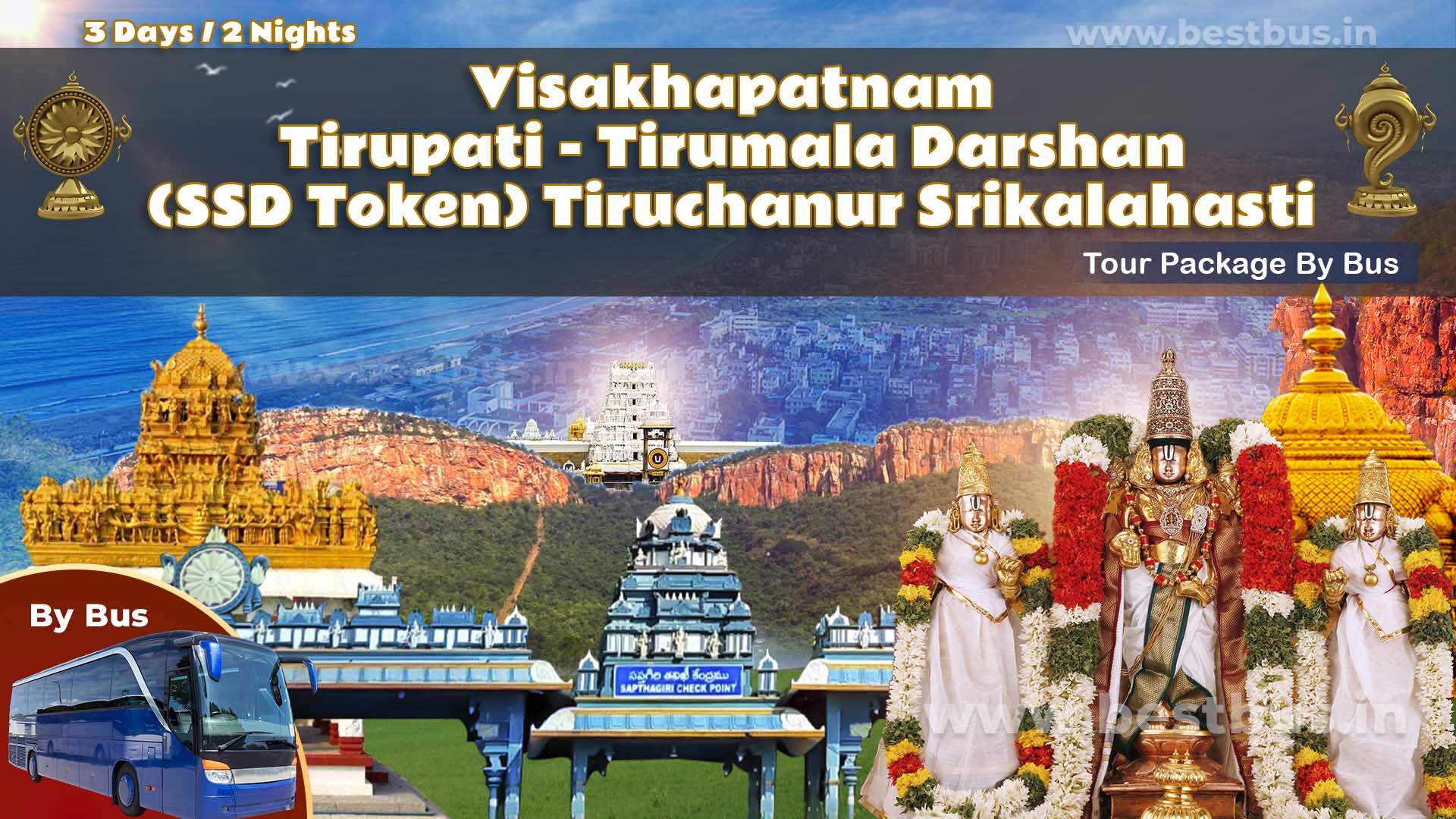 Vijayawada To Tirupati-Tirumala Darshan (SSD Token) Tiruchanur Srikalahasti Tour Package By Bus