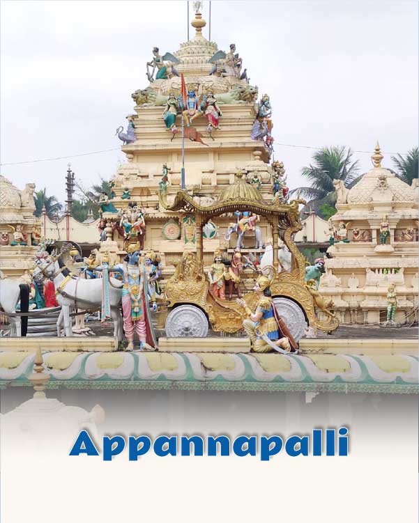 Appanapalli