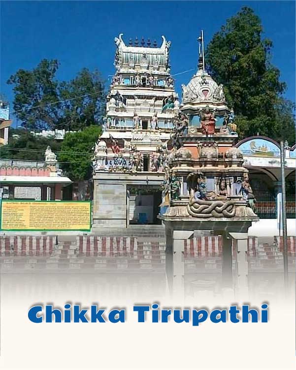 Chikka Tirupathi