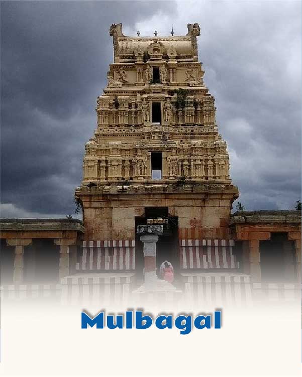 Mulbagal (Mulabagilu)