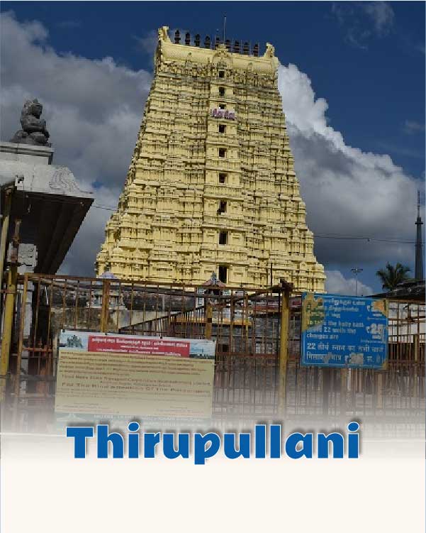 Thirupullani