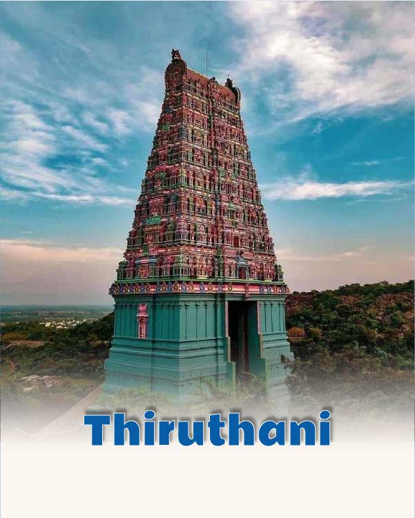 Tiruthani