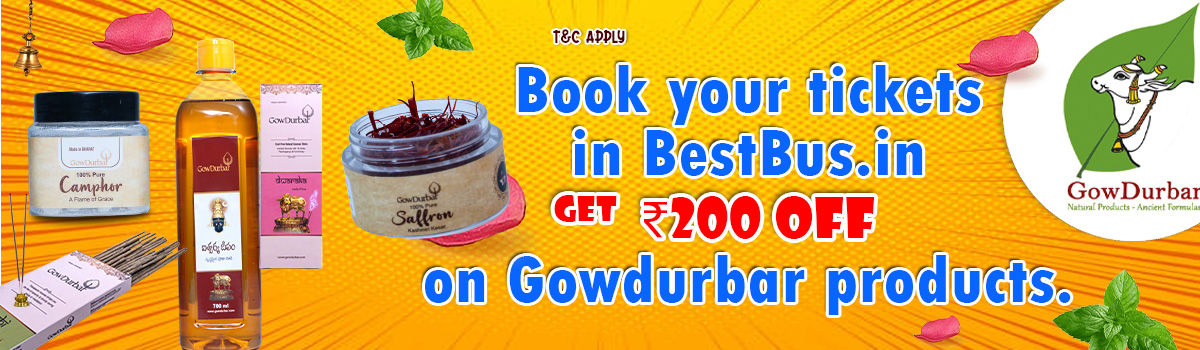 Gowdurbar Coupons