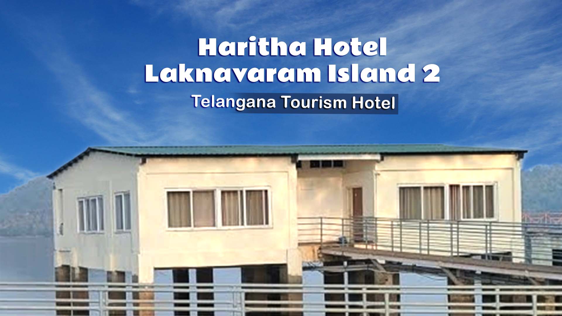 Haritha Hotel Laknavaram Island 2