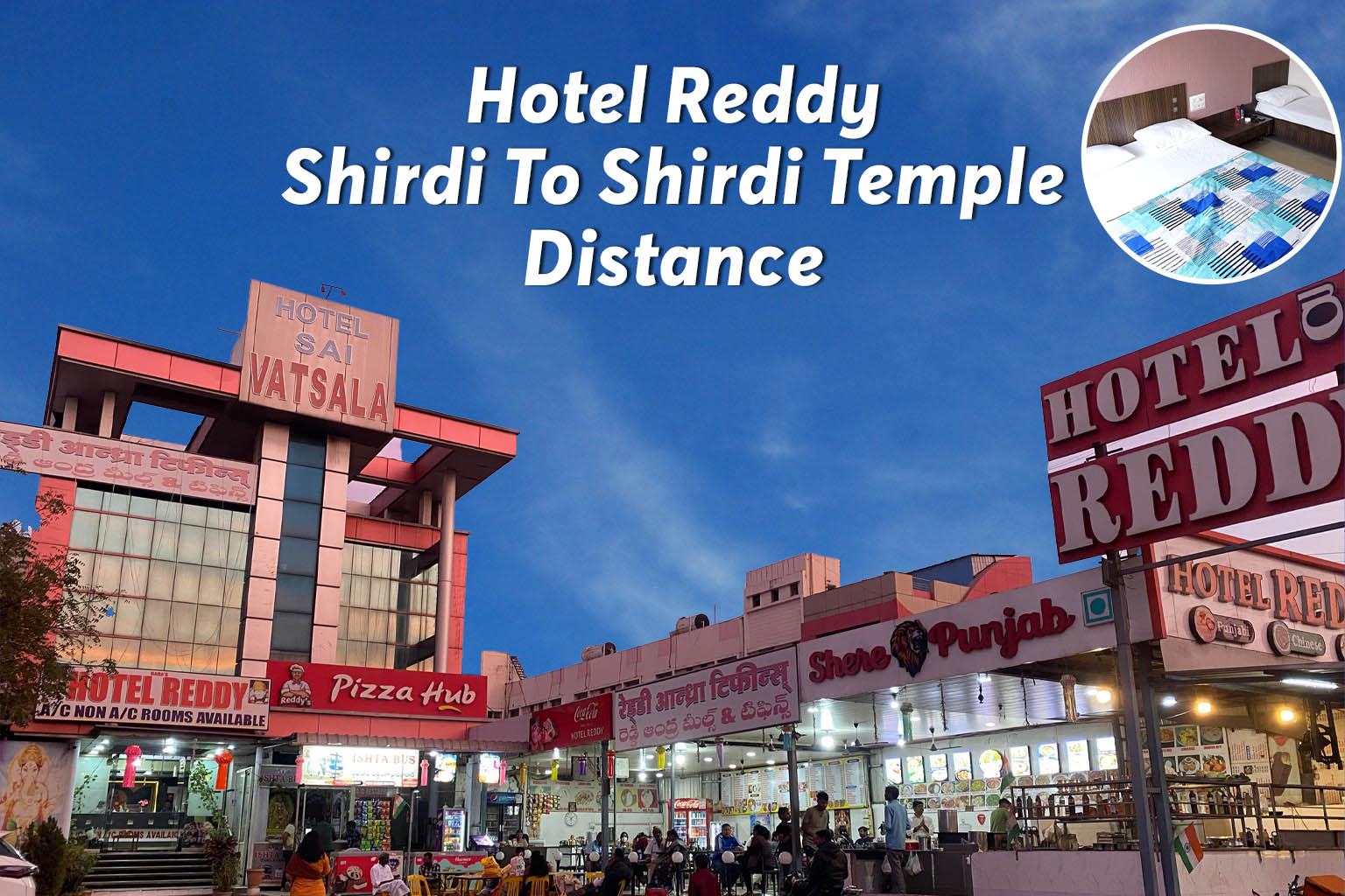 Hotel Reddy Shirdi To Shirdi Temple Distance
