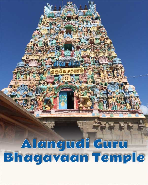 Alangudi Guru Bhagavaan Temple