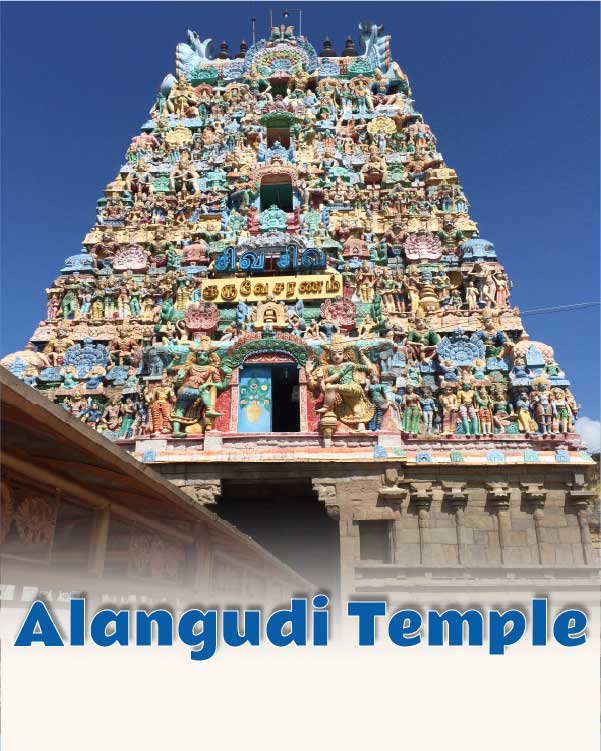 Alangudi Temple