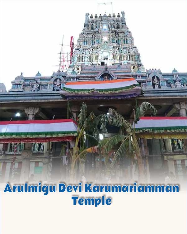 Arulmigu Devi Karumariamman Temple