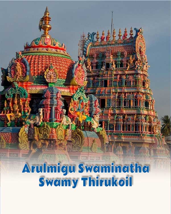 Arulmigu Swaminatha Swamy Thirukoil, Swamimalai