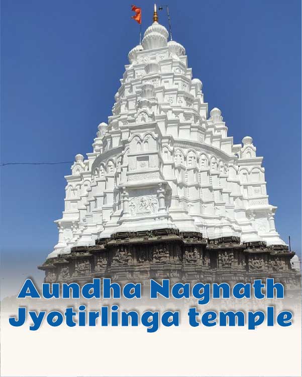 Aundha Nagnath Jyotirlinga temple