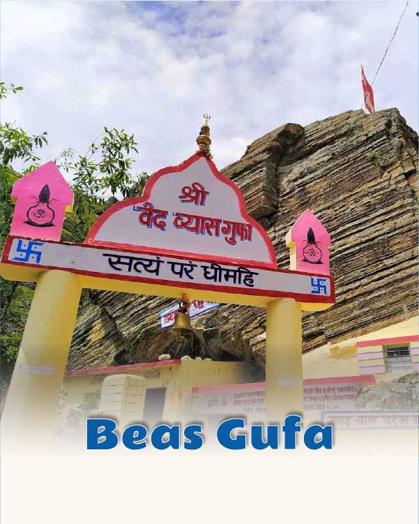 Beas Gufa