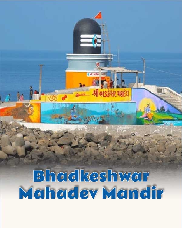Bhadkeshwar Mahadev Mandir