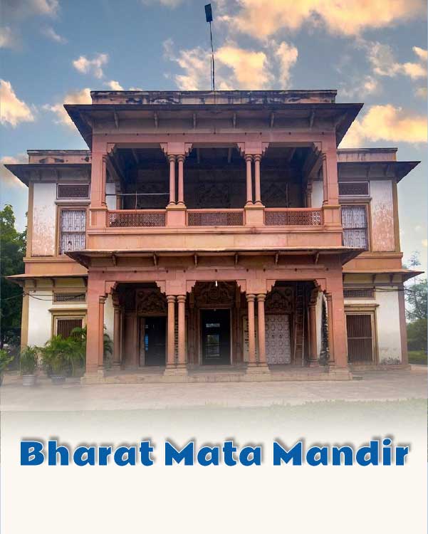 Bharat Mata Mandir