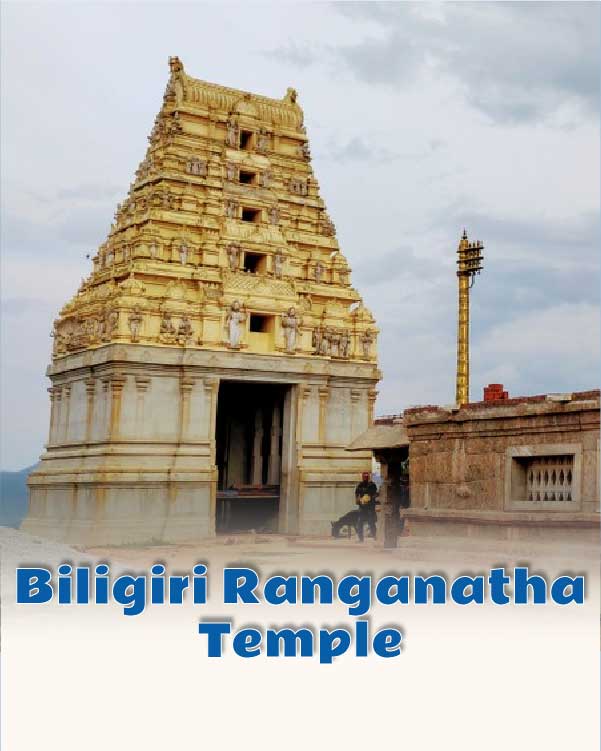 Biligiri Ranganatha temple