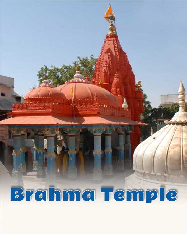 Brahma Temple