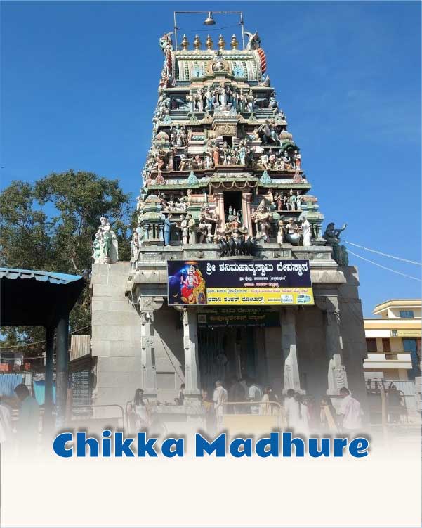 Chikka Madhure