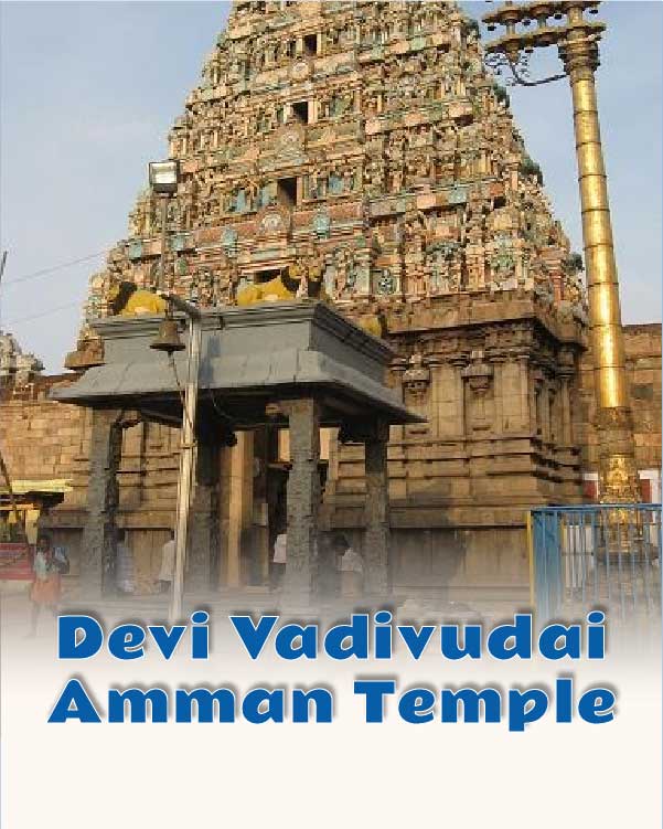 Devi Vadivudai Amman Temple