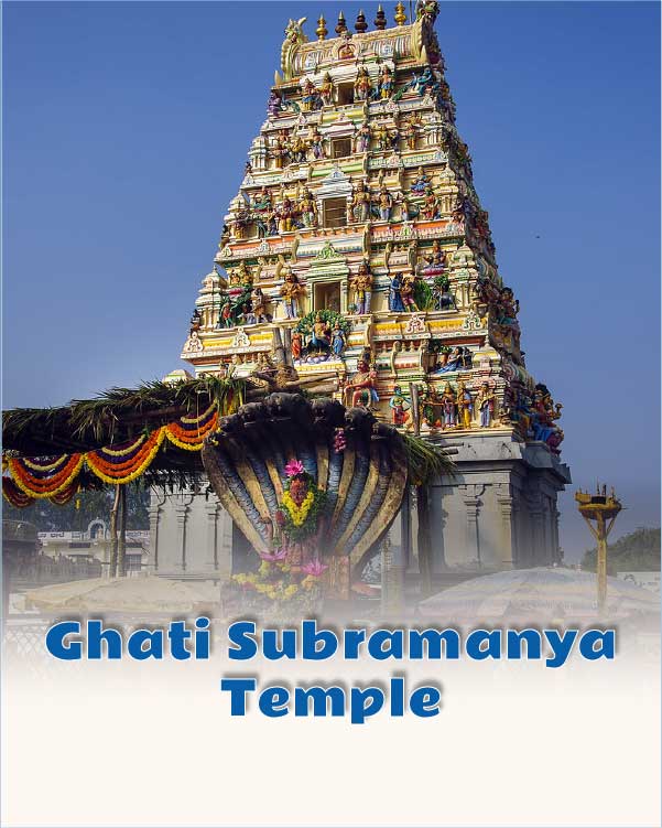 Ghati Subramanya Temple