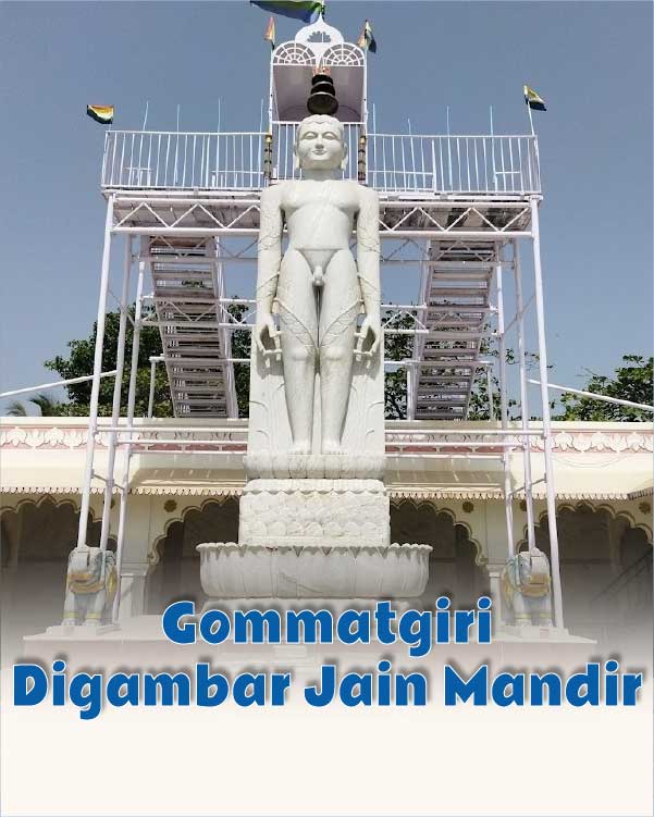 Gommatgiri Digambar Jain Mandir