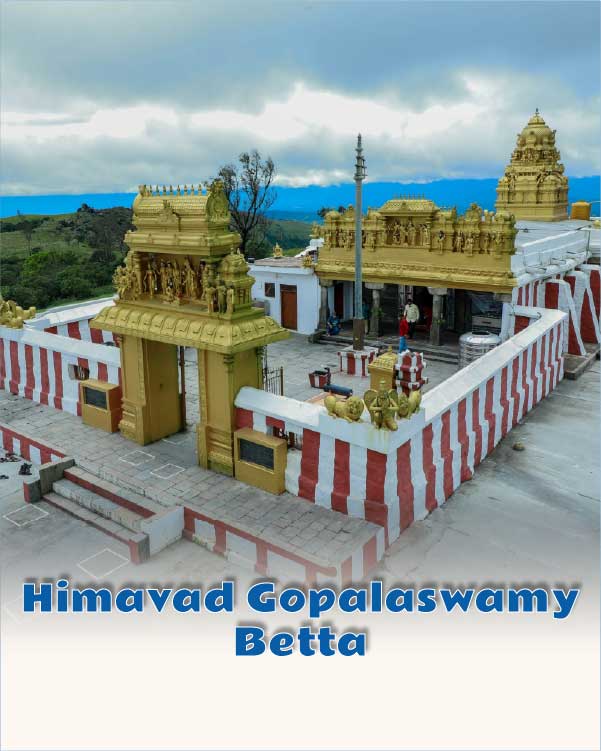 Himavad Gopalaswamy Betta