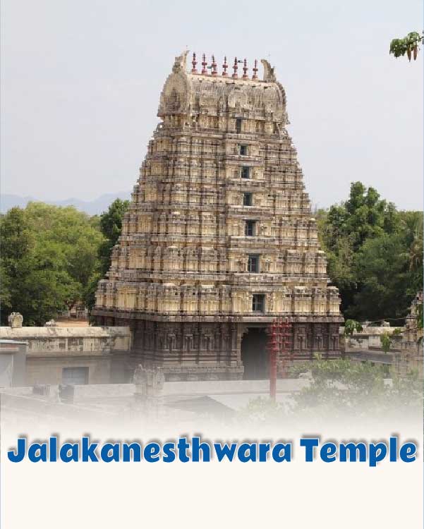 Jalakanteshwara Temple