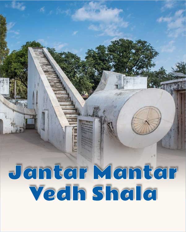 Jantar Mantar / Vedh Shala