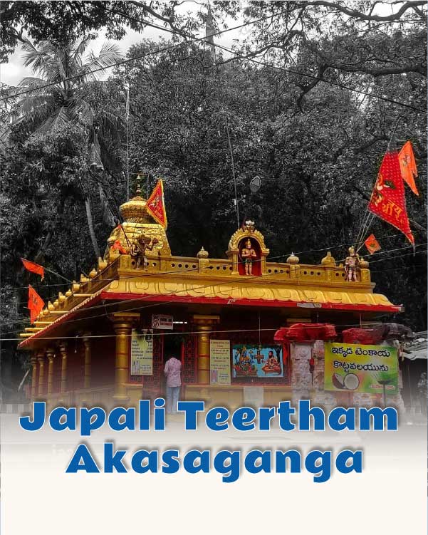 Japali Teertham and Aakasha Ganga