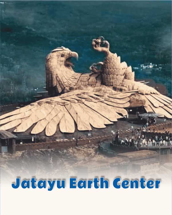 Jatayu Earth Center(Kollam )