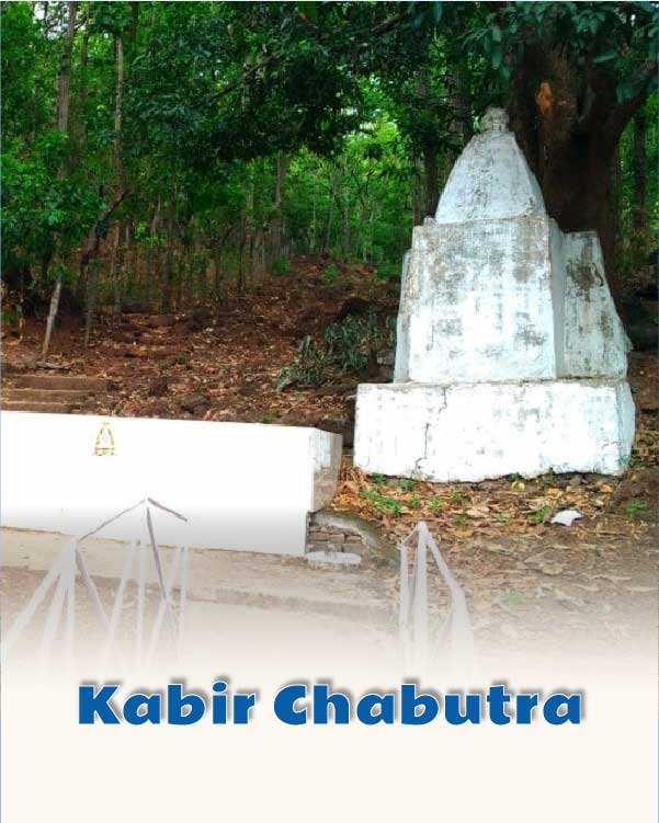 Kabir Chabutra