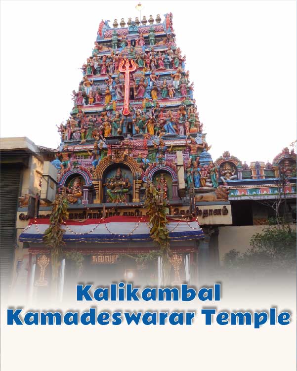 Kalikambal Kamadeswarar Temple