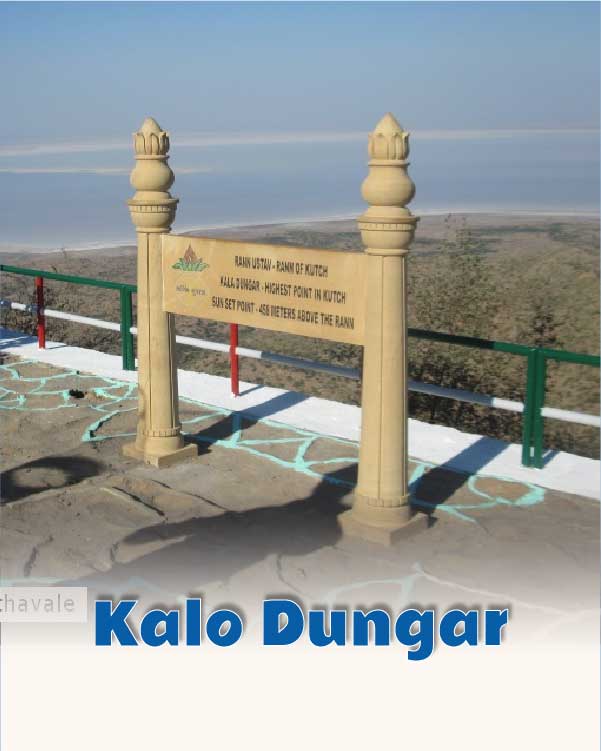 Kalo Dungar