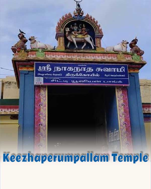 Keezhaperumpallam Temple
