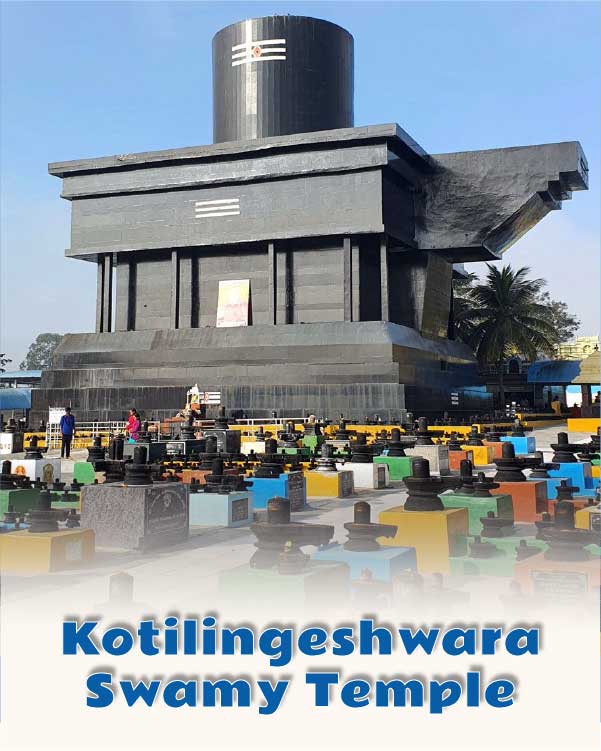 Kotilingeshwara Swamy Temple