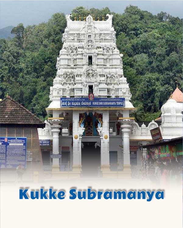 Kukke Subramanya