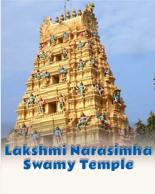 Lakshmi Narasimha Swamy Temple
