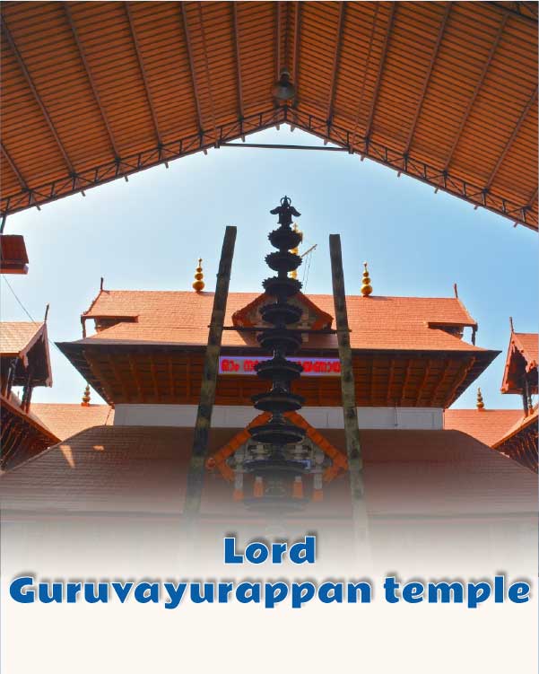 Lord Guruvayurappan TEMPLE