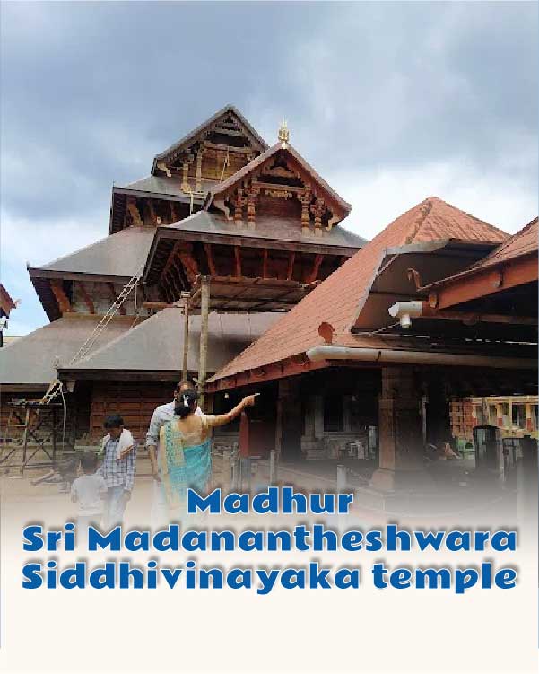 Madhur Sri Madanantheshwara Siddhivinayaka temple