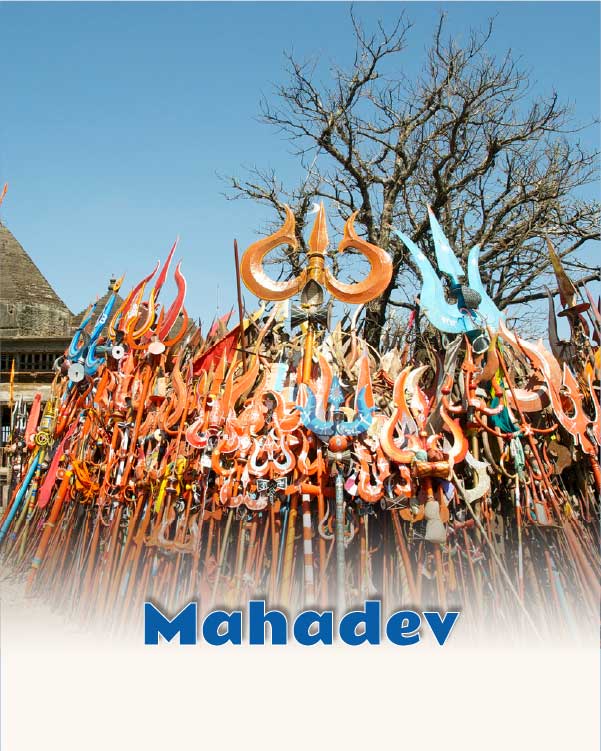 Mahadev