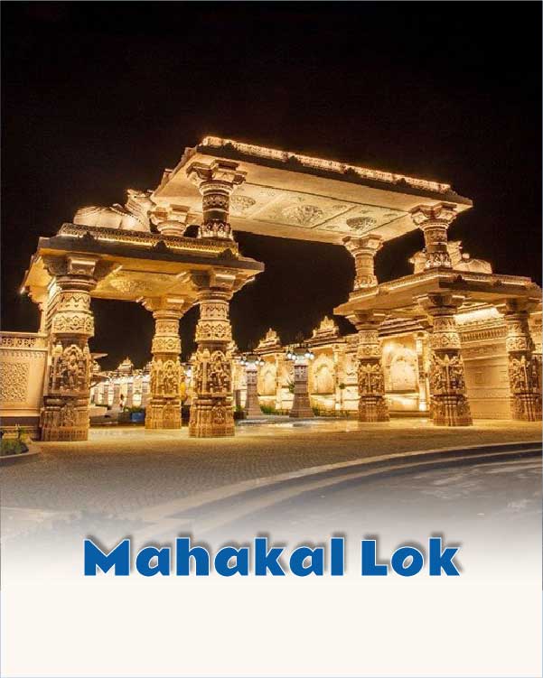 Mahakal Lok