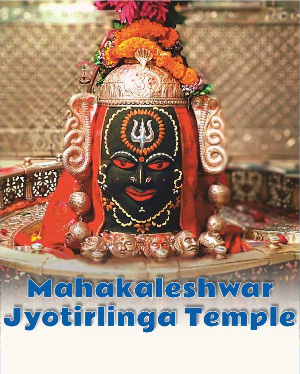 Mahakaleshwar Jyotirlinga temple