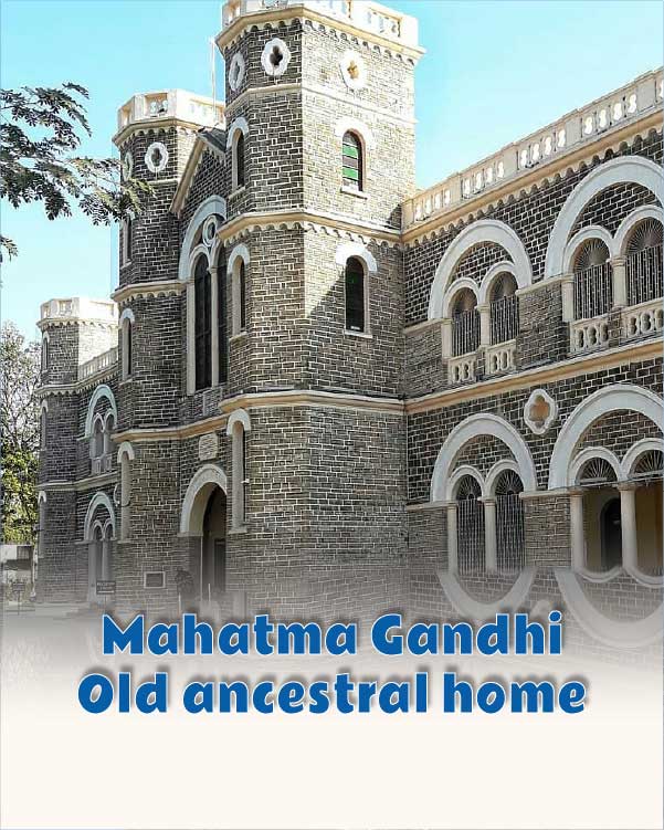 Mahatma Gandhi Old ancestral
