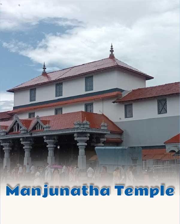 Manjunatha Temple