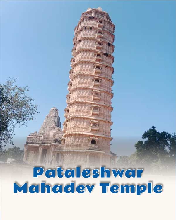 Pataleshwar Mahadev Temple