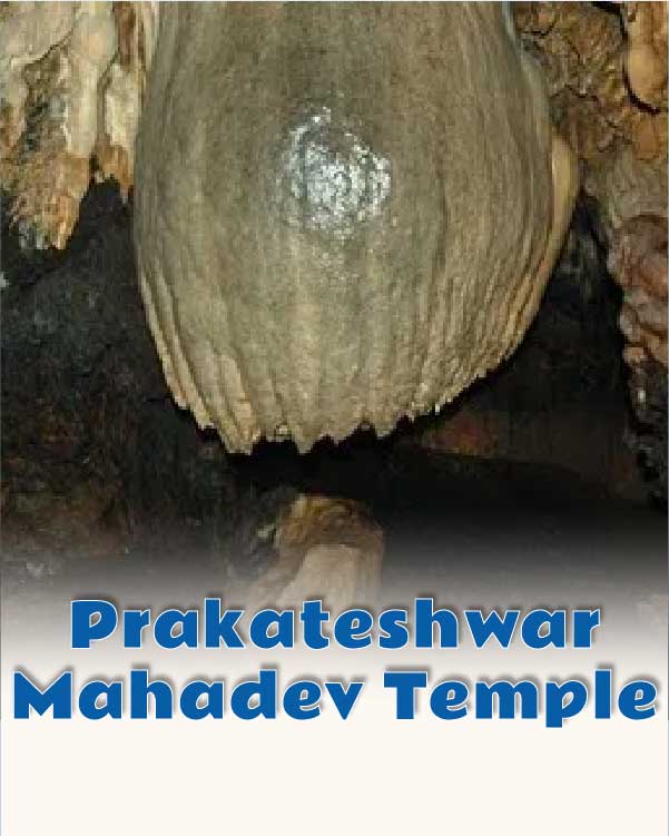 Prakateshwar - Mahadev temple
