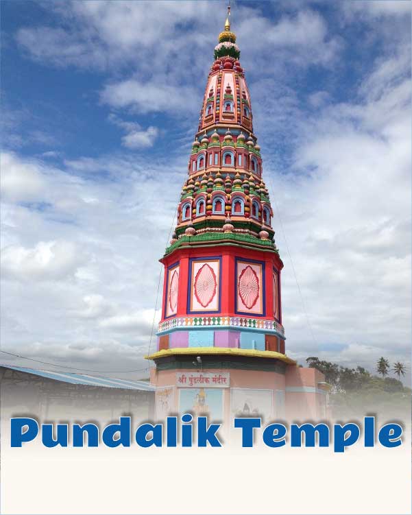 Pundalik temple