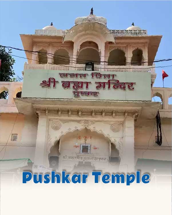 Pushkar Temple