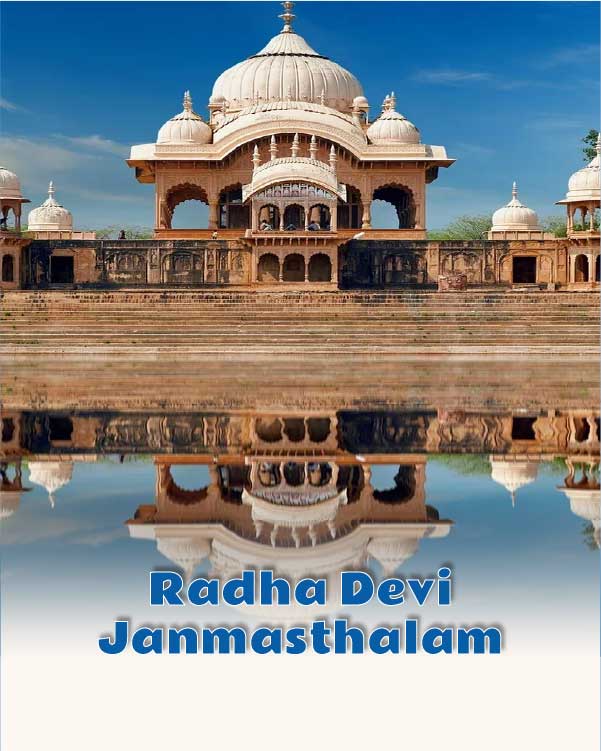 Radha devi Janma Sthalam