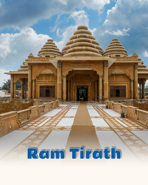 Ram Trith